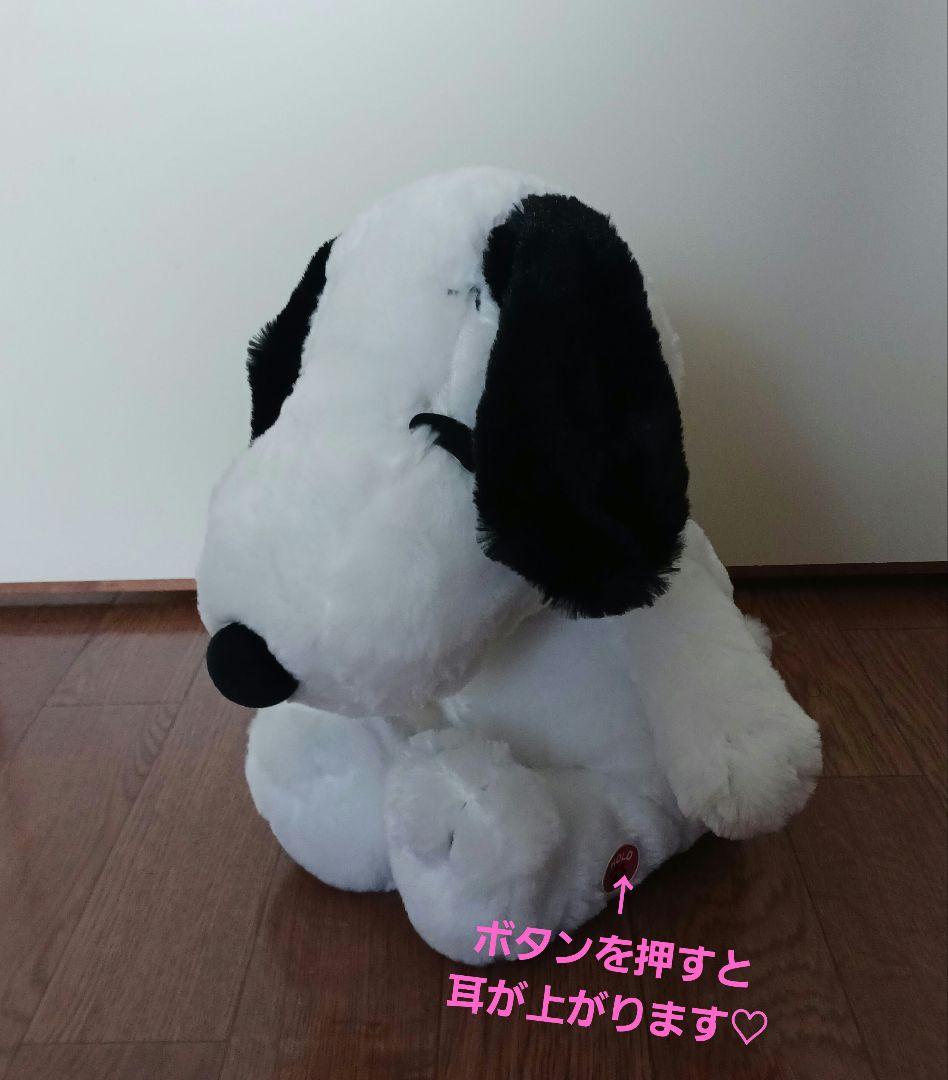 Peanuts スヌーピー ぬいぐるみ12点セット　まとめ売り