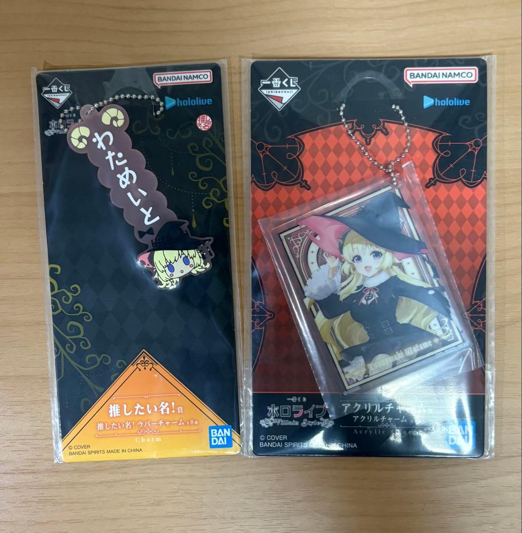 ゆ*す様 ホロライブ　一番くじ 　角巻わため 8種セット