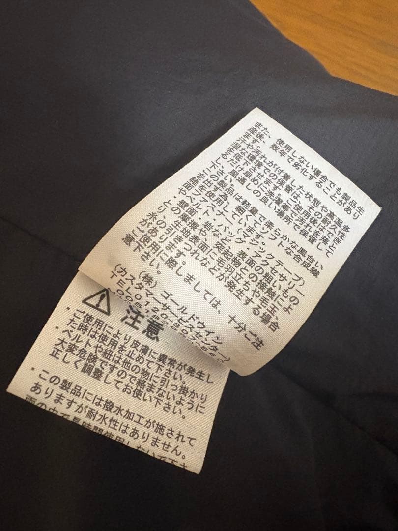 THENORTHFACE ブラック　ダウンジャケットNY81831 Lサイズ