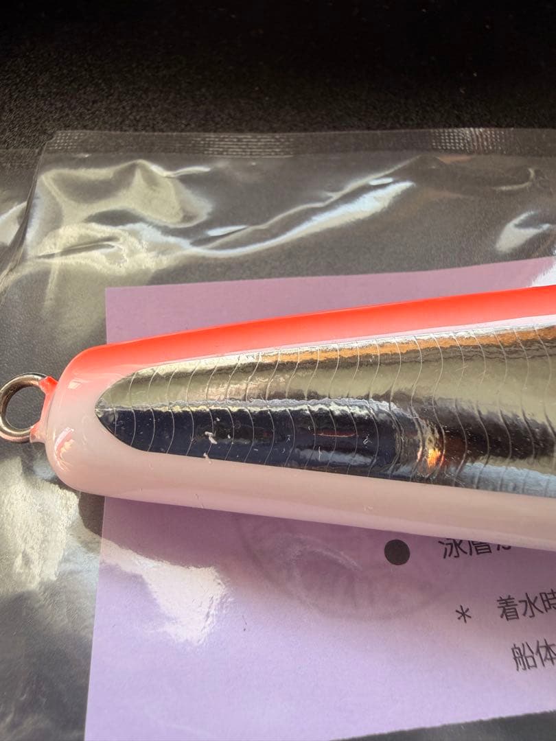 ローカルスタンダード ウォブルベイト185