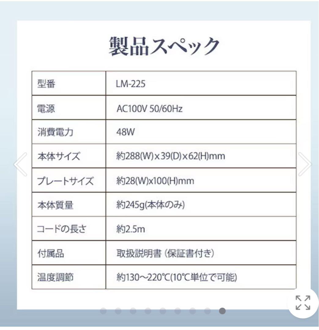 ✨️KINUJO✨️LM-225 ストレートヘアアイロン