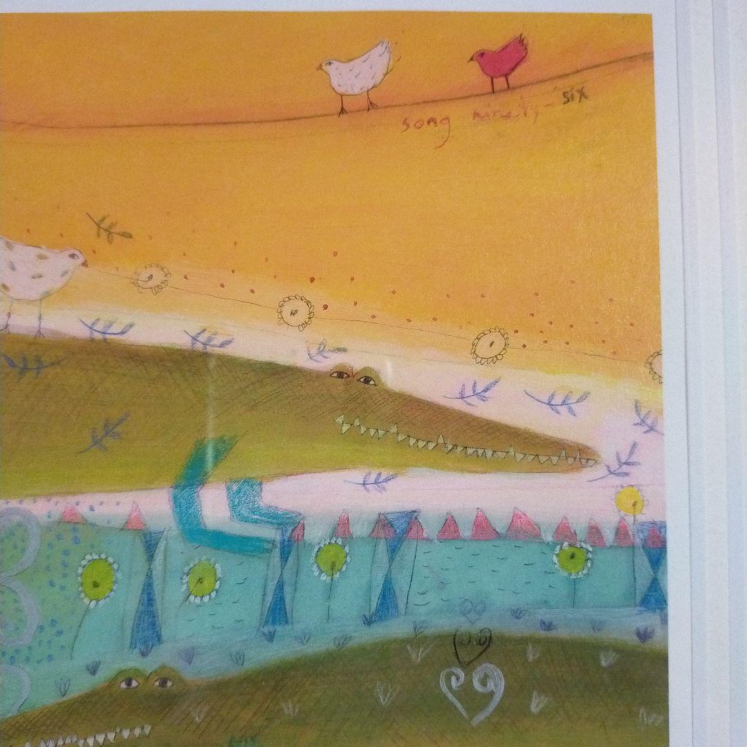 カレン ホイプティング ワニの歌 96 ダイヤモンド ・ スクリーニング 額付き