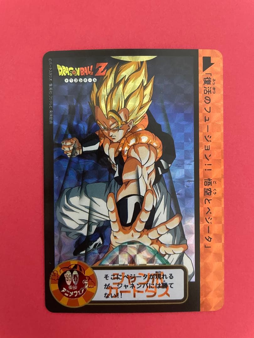 ドラゴンボール　カード　海外版3枚セット