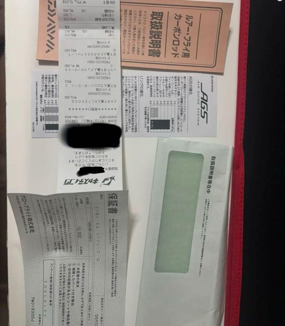 月下美人 EX 57UL-T 燕