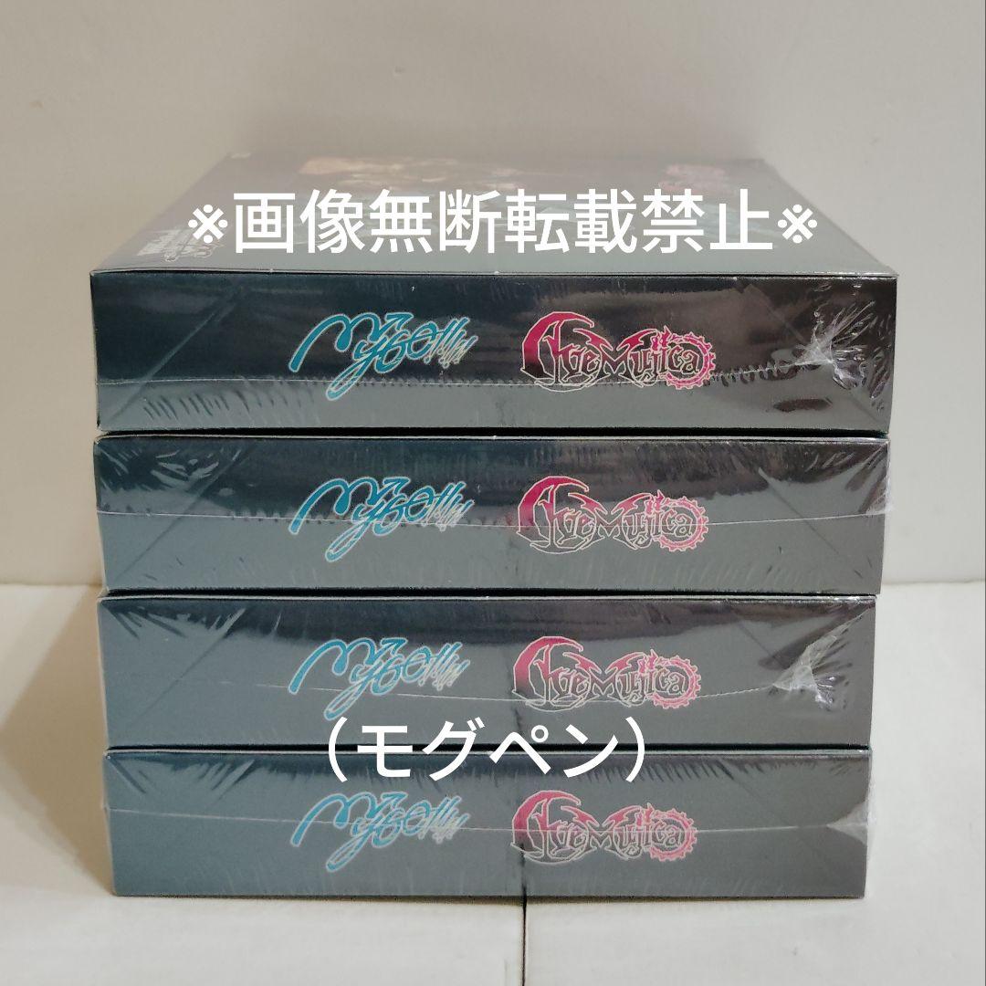 ヴァイスシュヴァルツ　マイゴ　アベムジカ　BOX凹み有りまとめ品