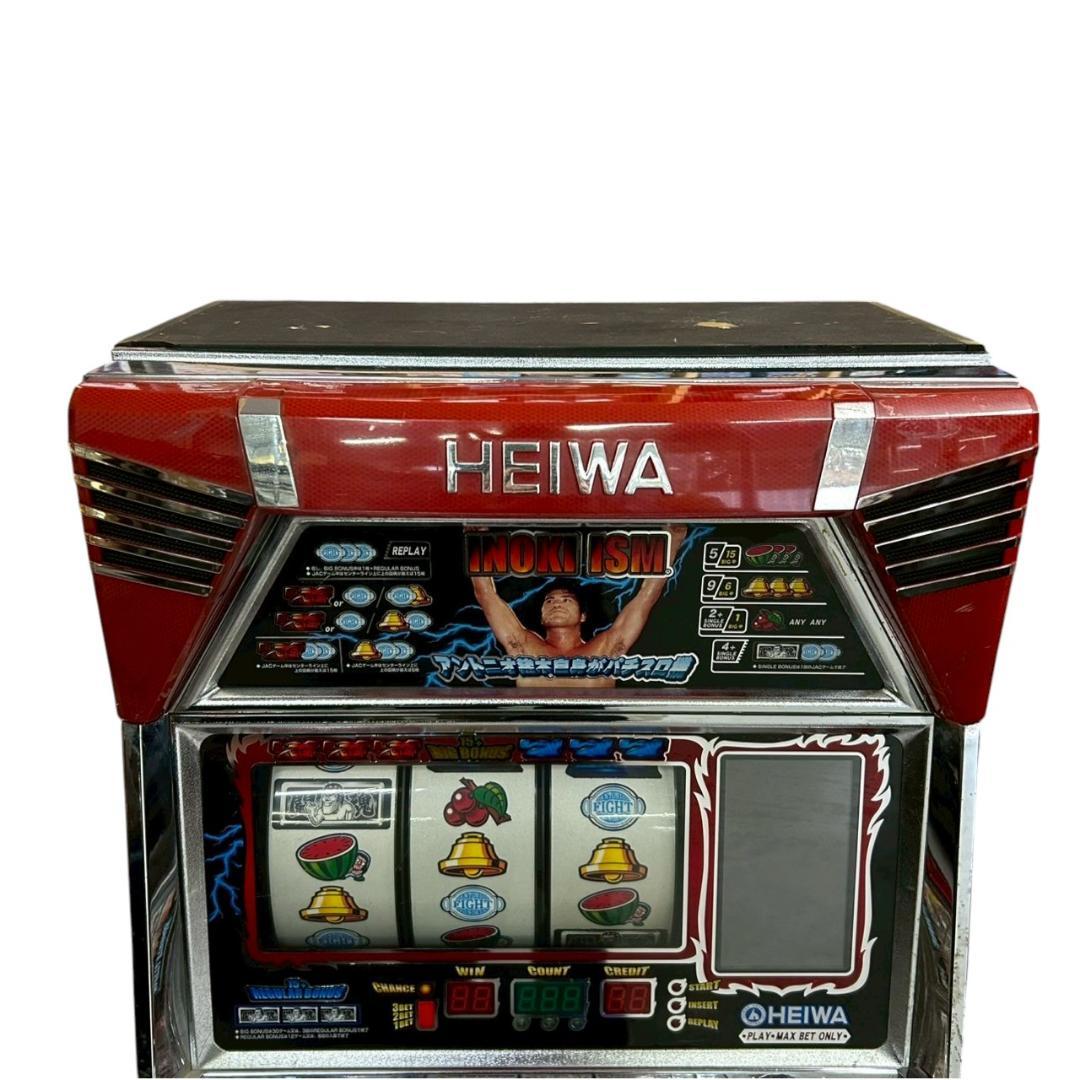 レス機】平和 HEIWA 闘魂継承 アントニオ猪木自身がパチスロ機 4号機