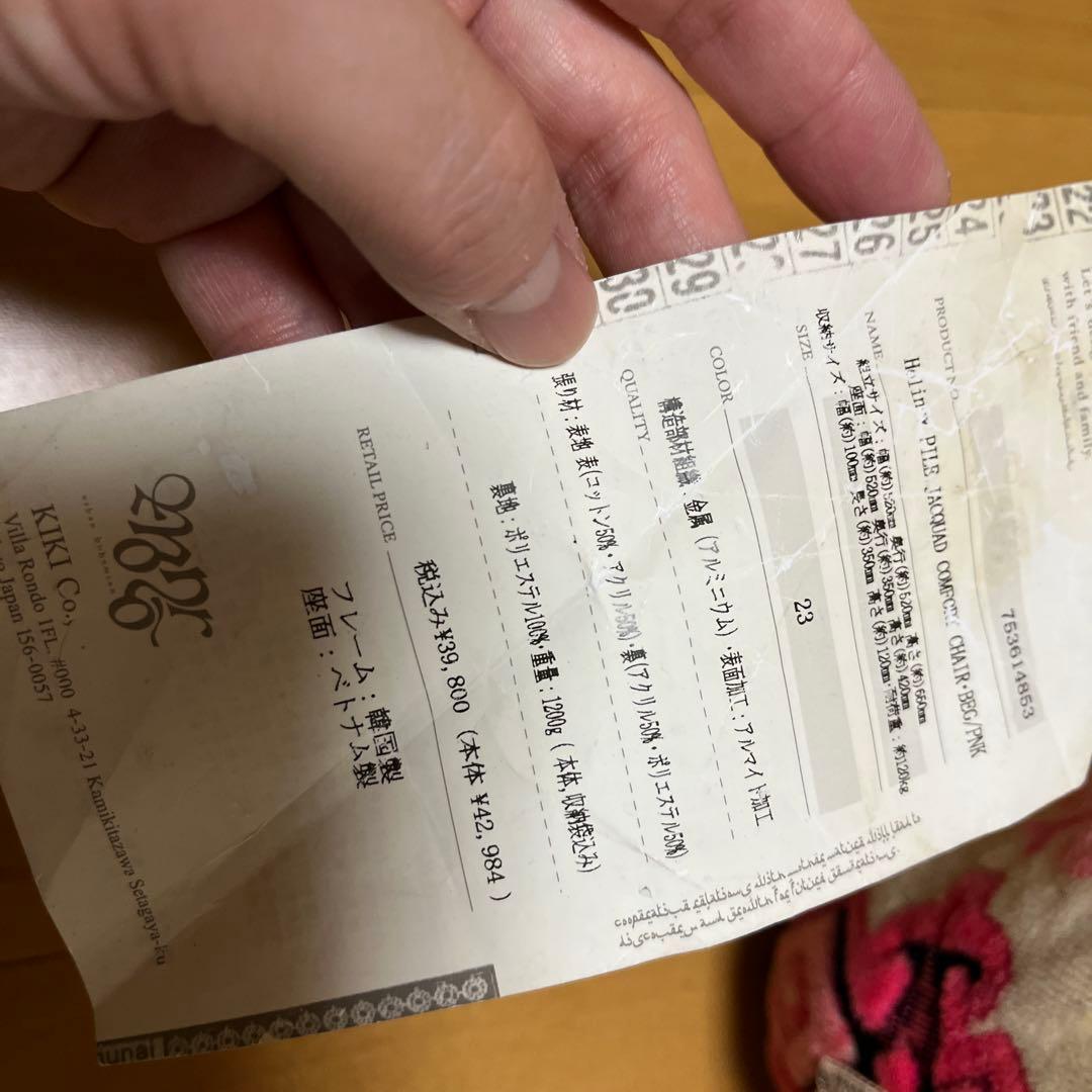 ヘリノックス✖️モンロー　チェア