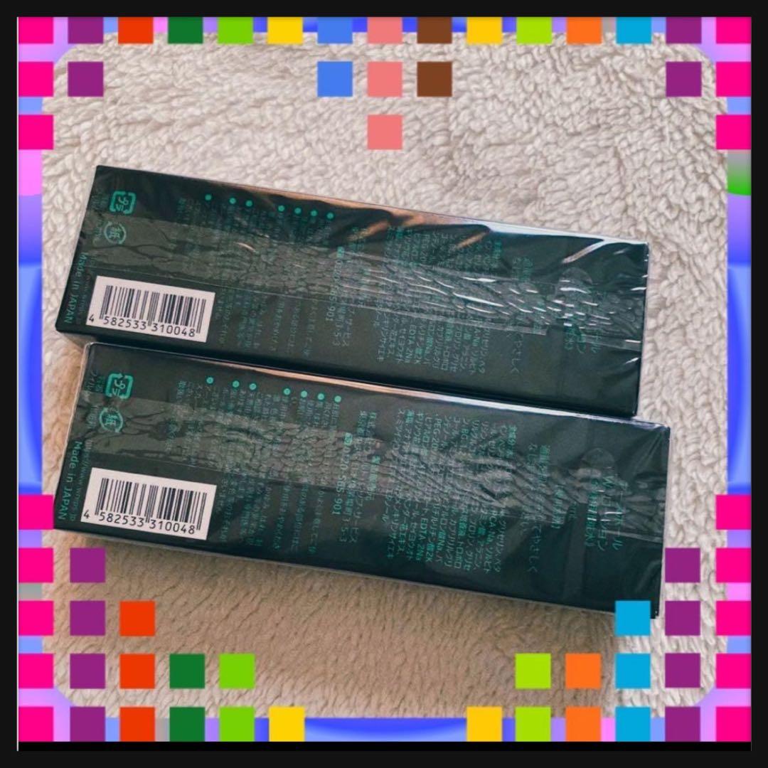 ワールドレップサービス アースボールWローション(グリーン)　75ml　 2個