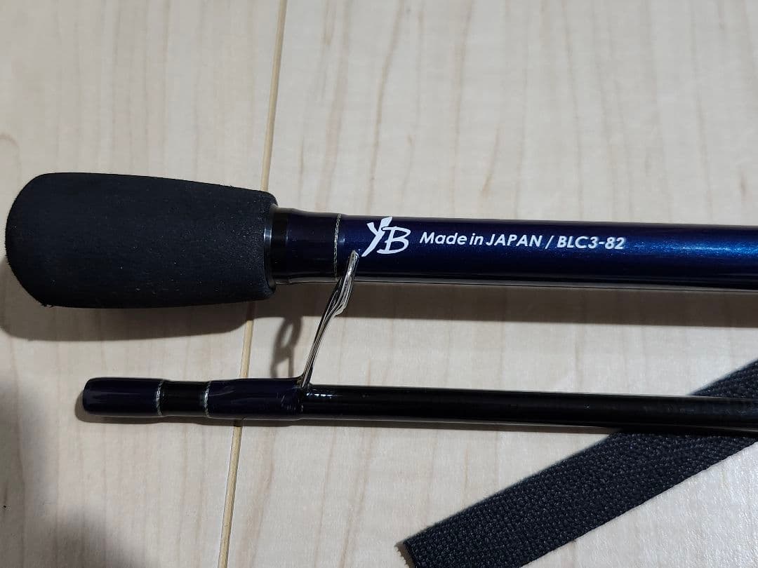 【訳あり】ヤマガブランクス ブルーカレント3 82