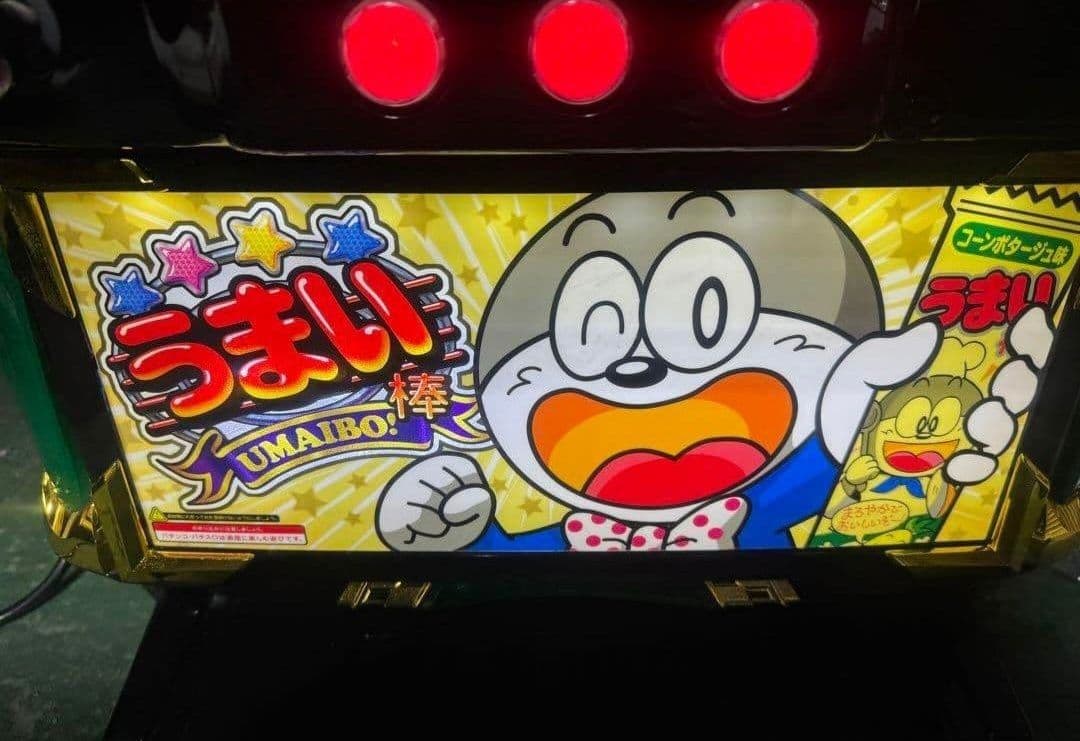 Sうまい棒L7 家庭用！不要機付き！