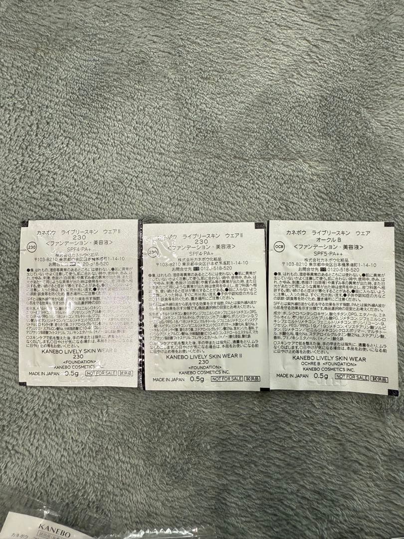 KANEBO クリームインデイII キット サンプル付き