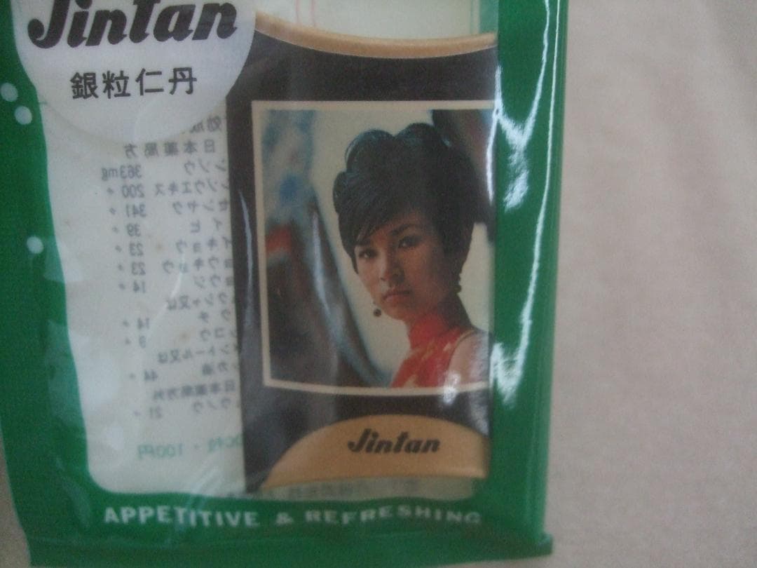 銀粒仁丹ケース女性写真入り★未開封6パックセット