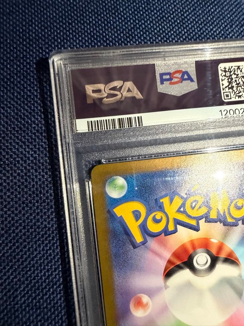 ゲッコウガex SAR SV5a クリムゾンヘイズ 090/066