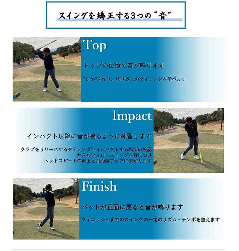 BESCON SWING BAT　ベスコン スイングバット