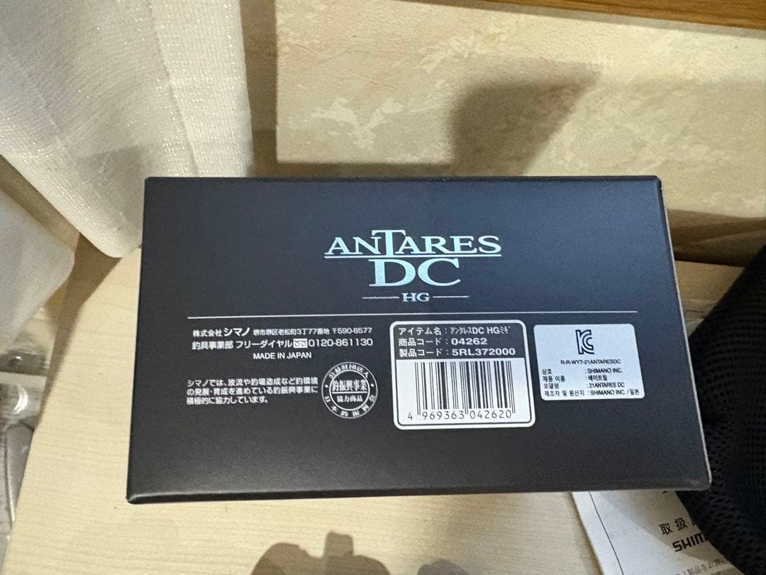 ★☆シマノ 21アンタレス DC HG 美品