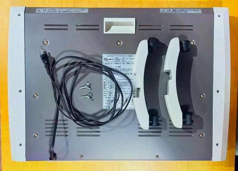 【値下】アーバンホット RH 2200 遠赤外線ヒーター