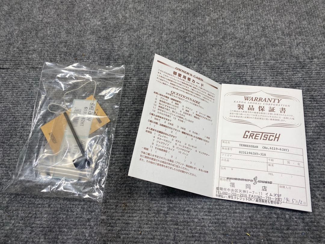1026 GRETSCH TENNESSEAN テネシアン 6119-62HT