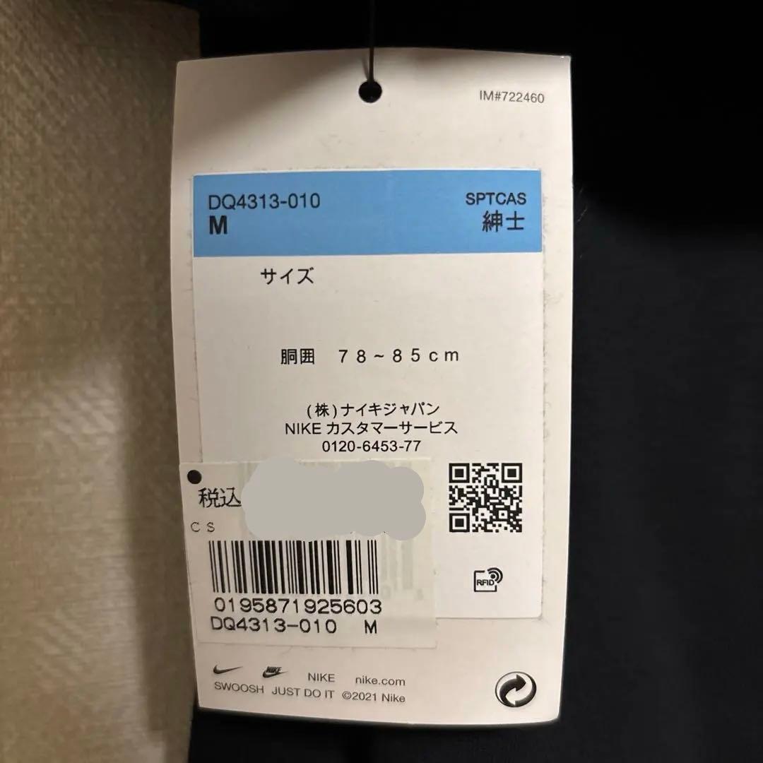 NIKE TECH FLEECE ブラック M 上下セット