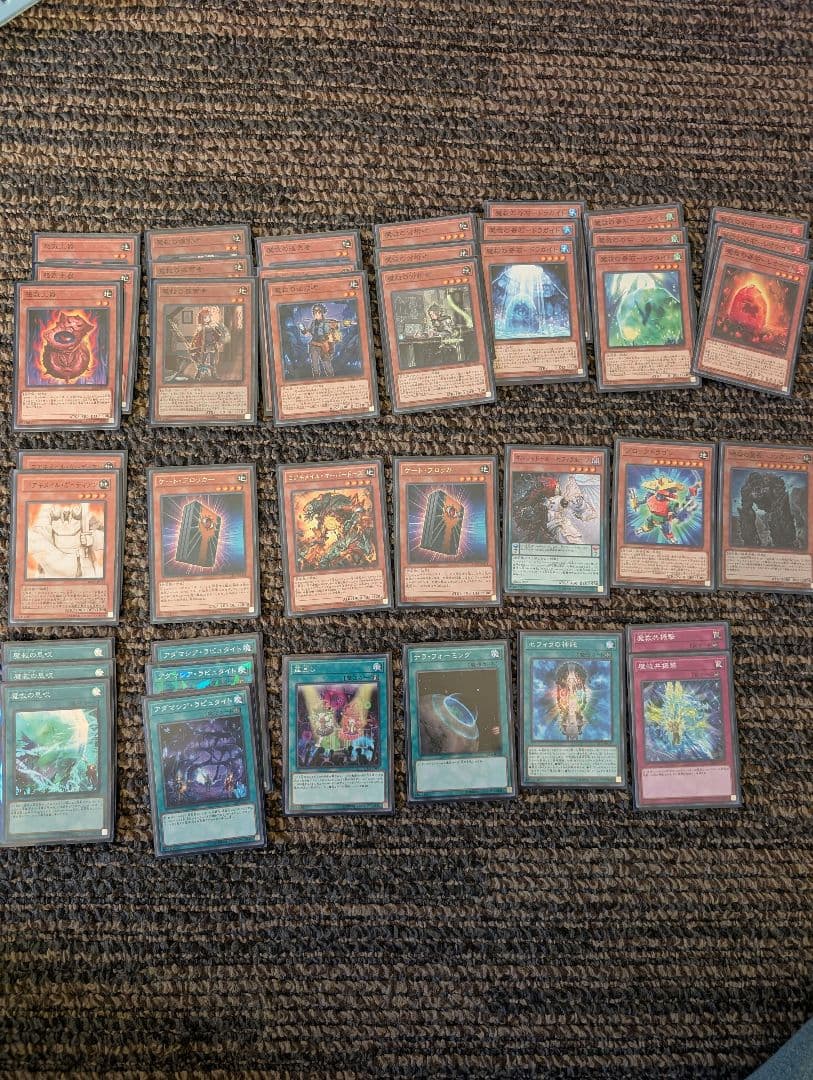 遊戯王 まとめ売り 汎用・手札誘発多数 構築済みパーツセット