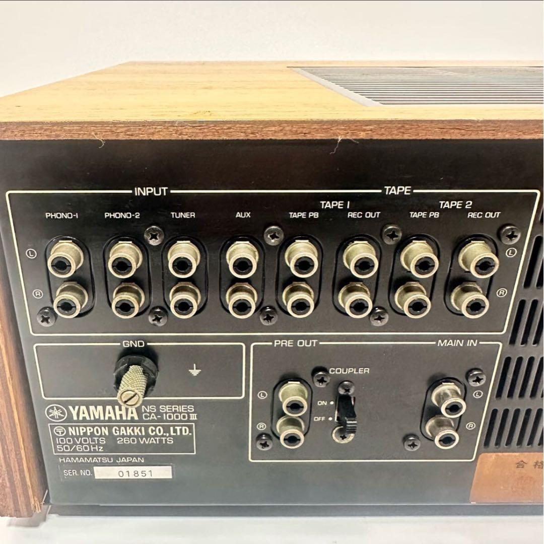 【動作品】 YAMAHA プリメインアンプ CA-1000III (2052)