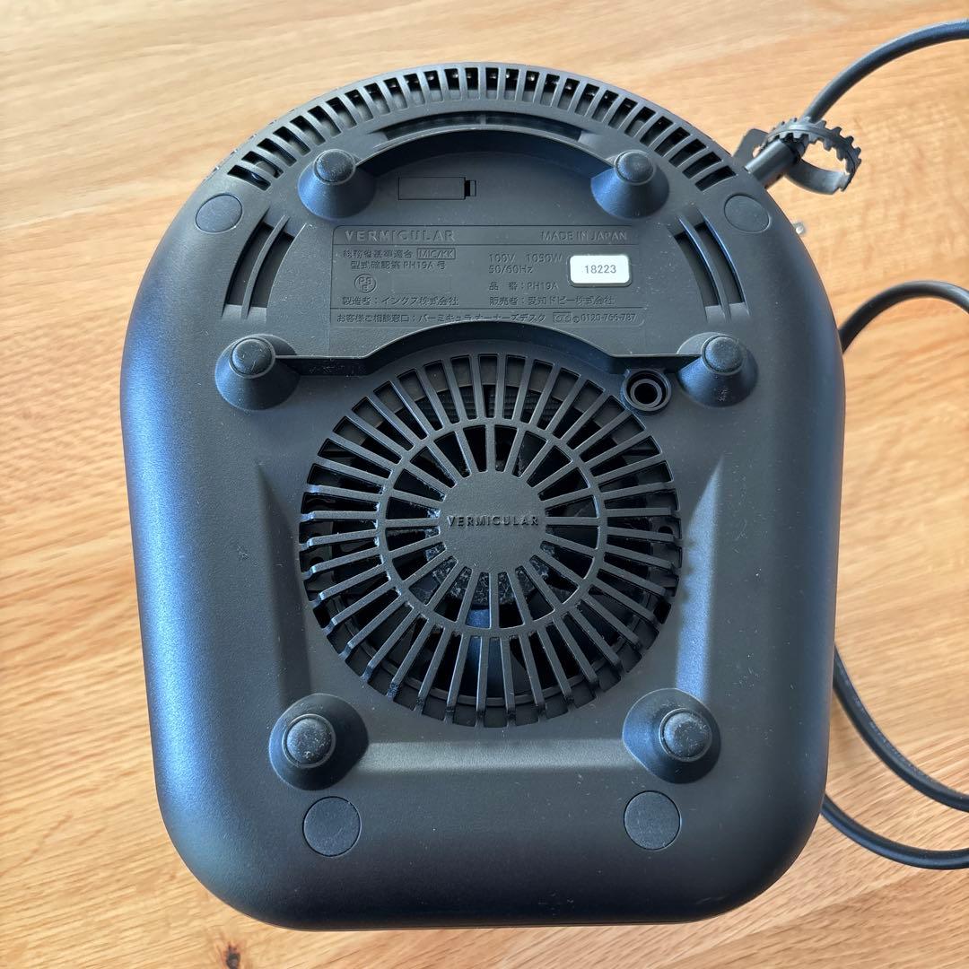 バーミキュラ　ライスポットミニ　３合　ホワイト　VERMICULAR