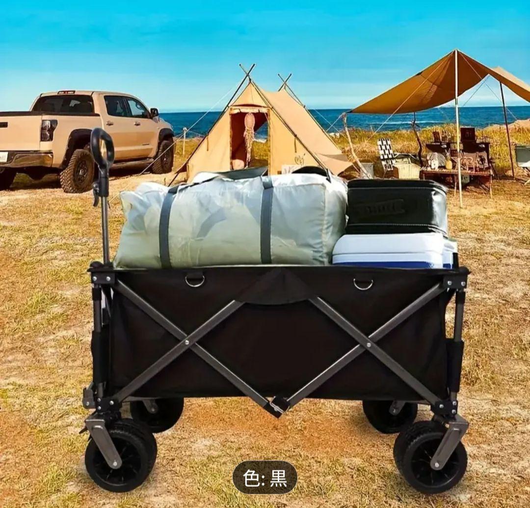 新品・未使用！！折りたたみアウトドアワゴン 黒