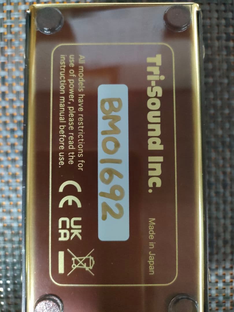 ギター VEMURAM ButterMachine