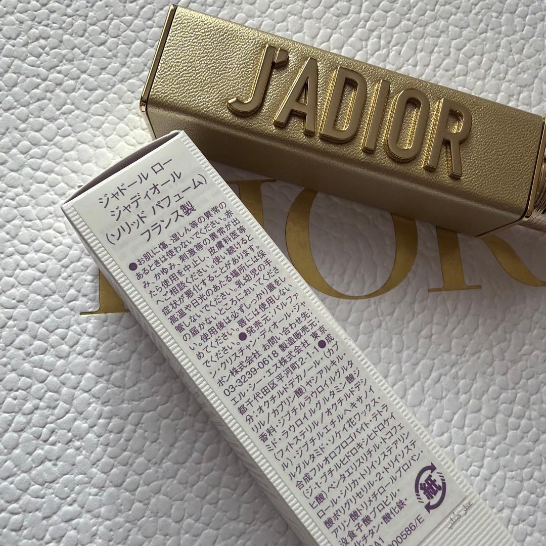 DIOR JADIOR スティック香水 ゴールド　ジャドールロージャディオール