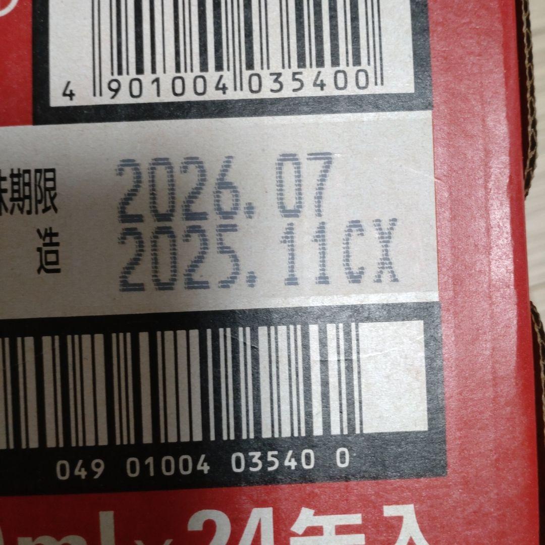 アサヒ スーパードライ 350ml 24缶　２ケース★