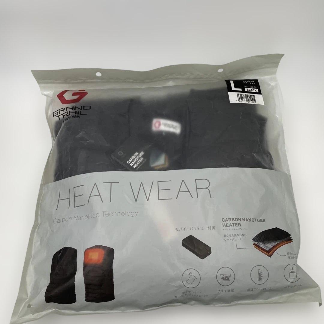 [アイリスオーヤマ] ヒートベストセット チャック式 コンパクト収納袋付き