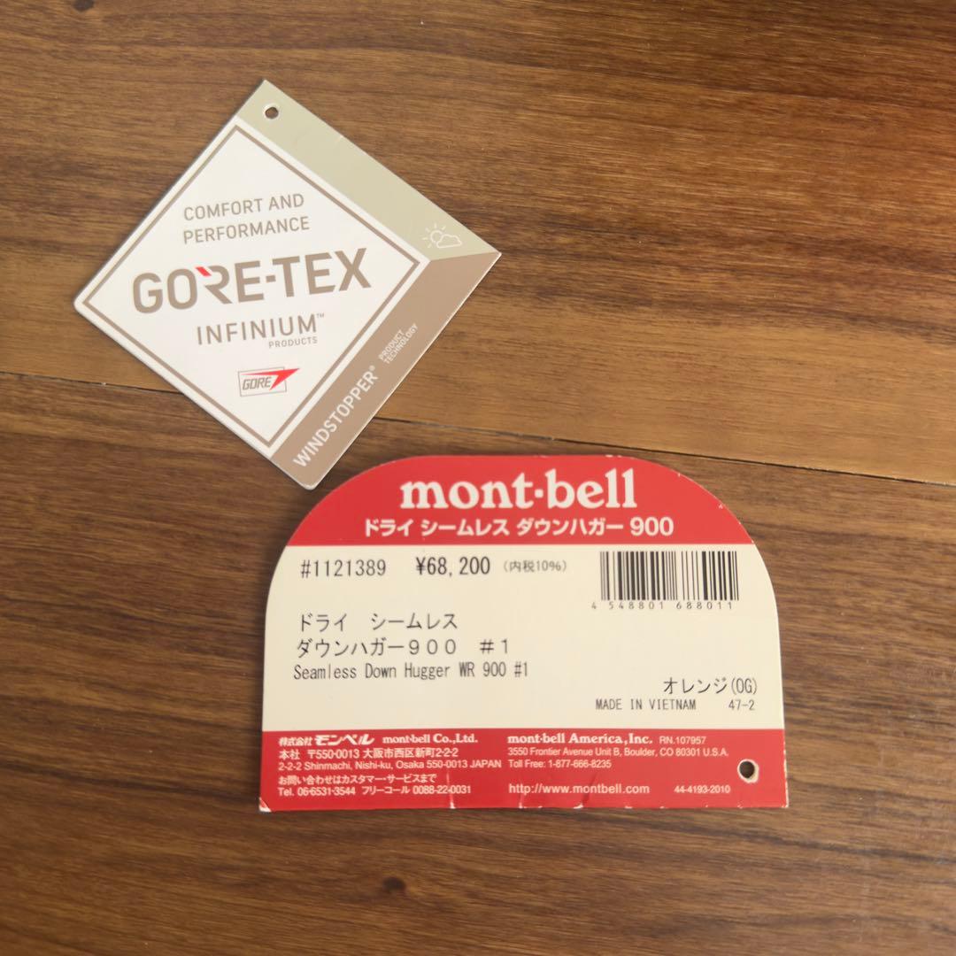 アウトドア寝具 mont-bell Seamless Down Hugger WR 900 #1