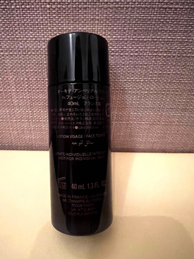 オーキデ アンペリアル ブラックN-フュージョン ローション　40ml