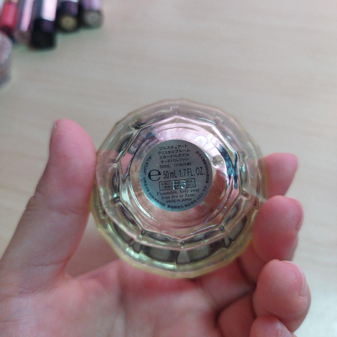 ジルスチュアート クリスタルブルーム エターナルダズル 50ml