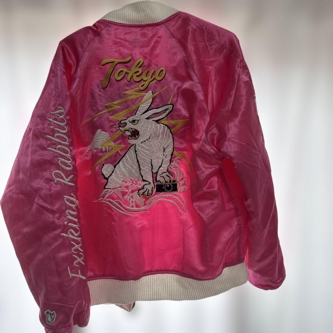 【値下げ！】#FR2ピンク スカジャン ウサギ刺繍リバーシブル