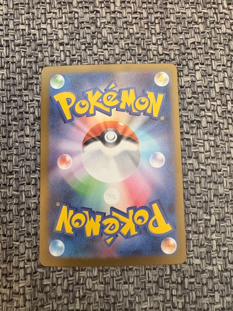 即発送　メガリザードンXex sar