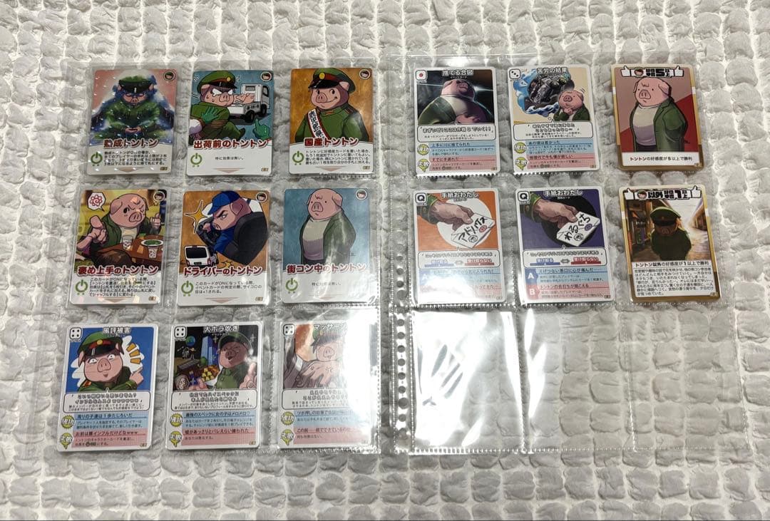 バラ不可 我々だ インパクトユー インパクトミー まとめ売り