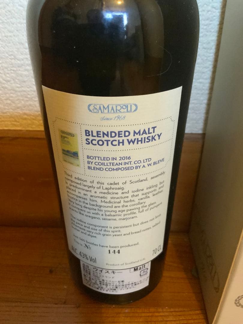 Samaroli ISLAYブレンデッドモルト 2016