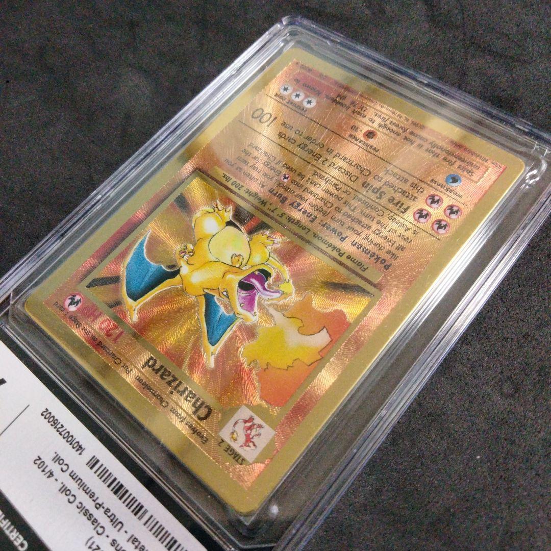 リザードン 25th メタルカード ウルトラプレミアムコレクション CGC9