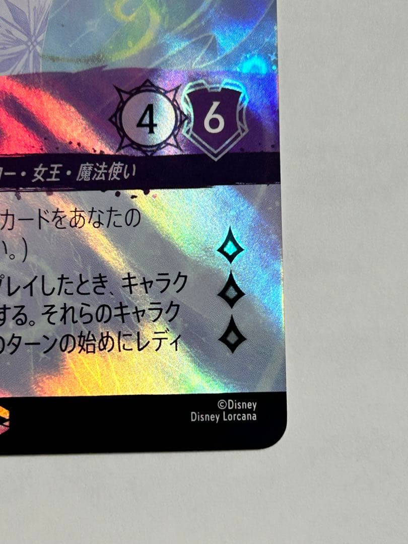ディズニー カード　ロルカナ　エルサ　冬の精霊　エンチャンテッド