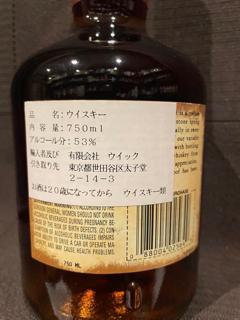 オールドウェラー アンティーク7年 750ml 53.5%