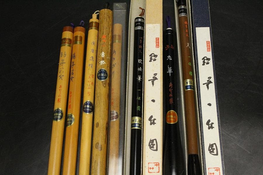 文房具 硯 筆 中国墨 まとめて(LC920)