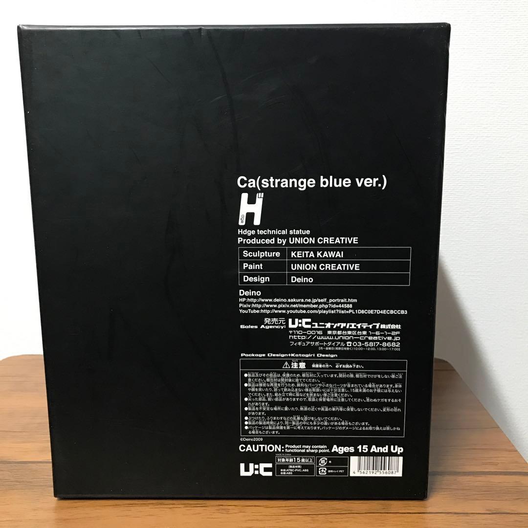 ユニオンクリエイティブ 骸音シーエ ストレンジブルー フィギュア