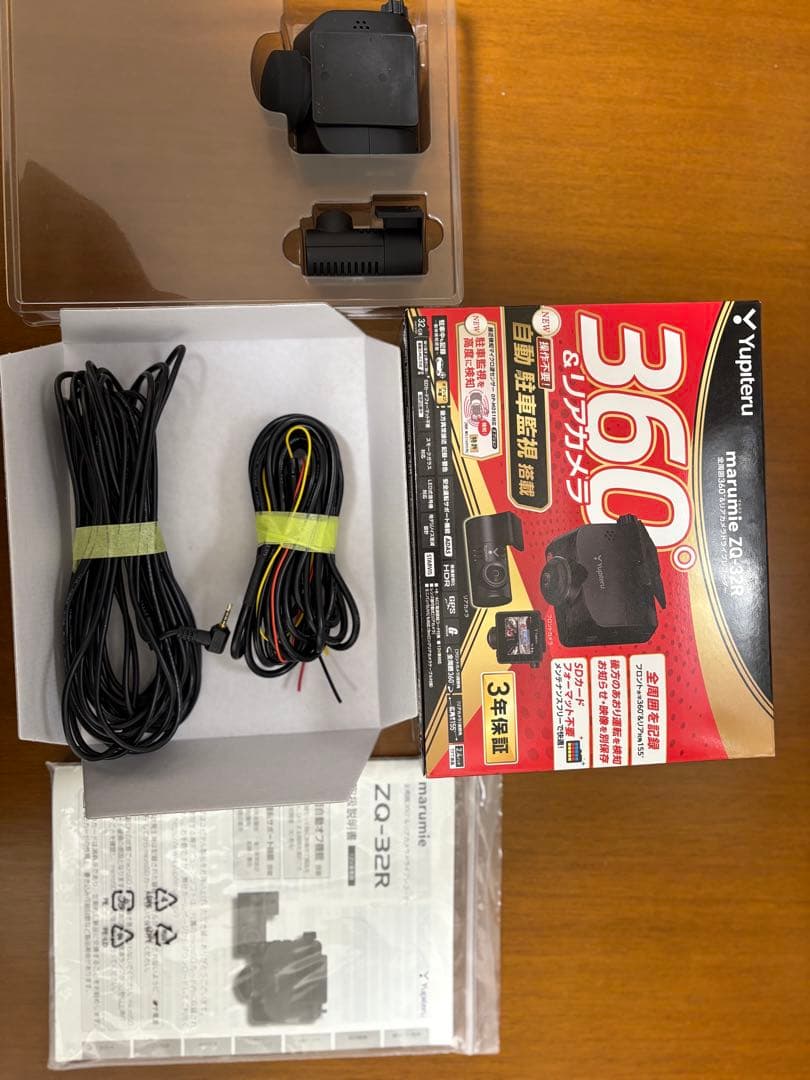 ZQ-32R Yupiteru ドライブレコーダー ユピテル　ドラレコ