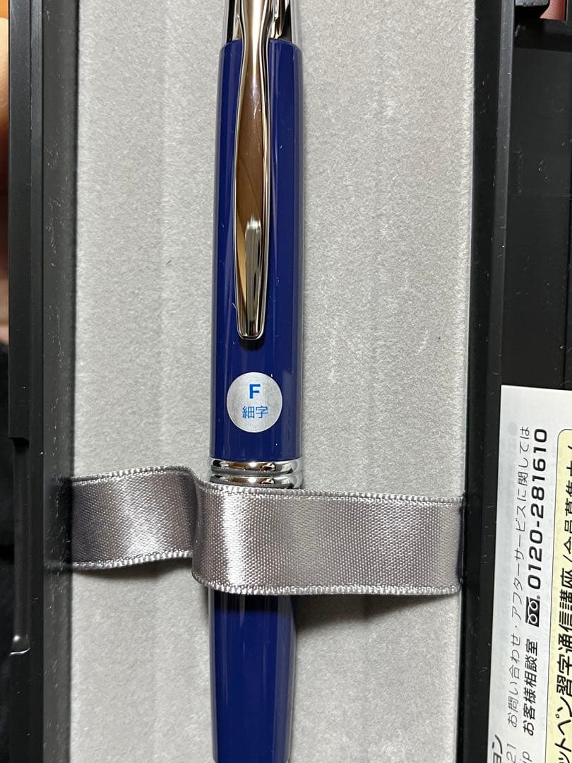 値下げしました　パイロット　万年筆　キャップレス　ダークブルー