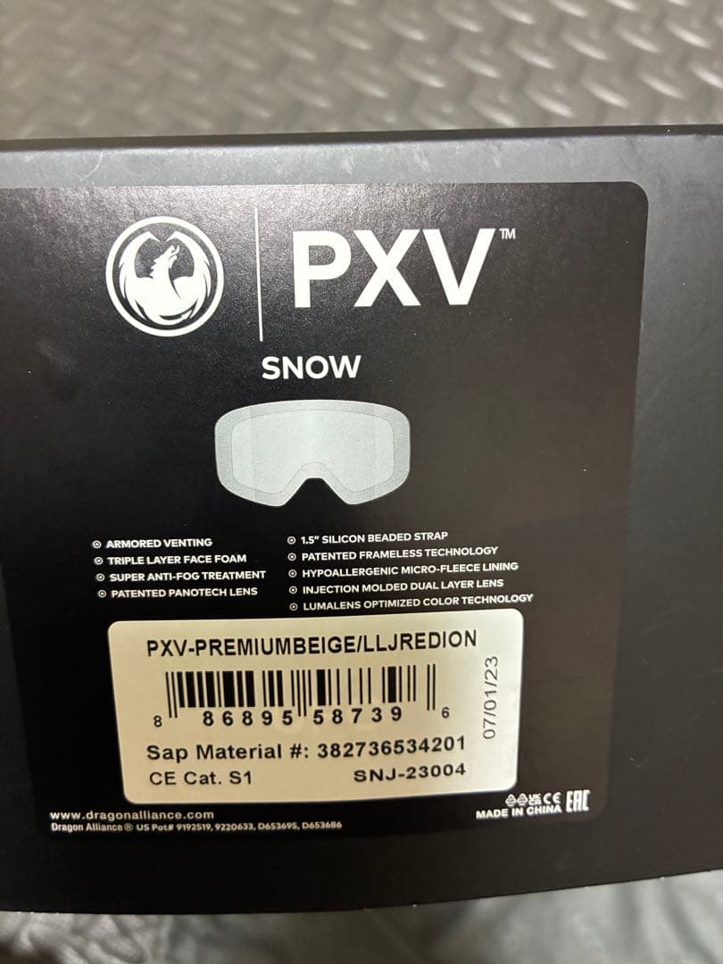 ドラゴン PXV ゴーグル 23/24 美品