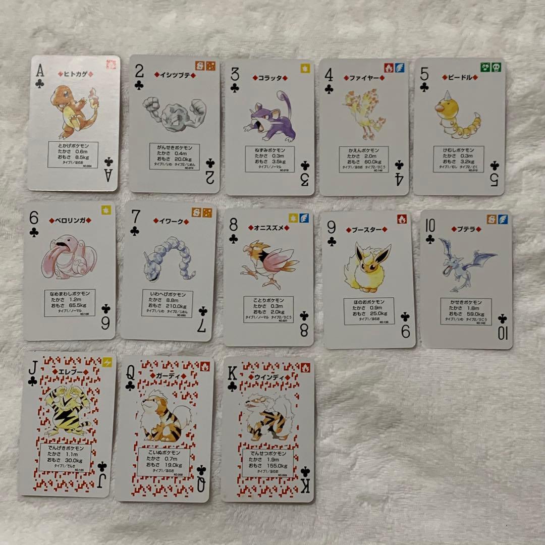ポケットモンスター　ポケモン　トランプ　赤