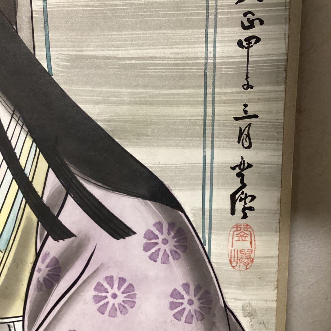 青柳琴僊　日本画【美人図】大正13年3月作品　木枠額装　落款印譜　模写　レア品