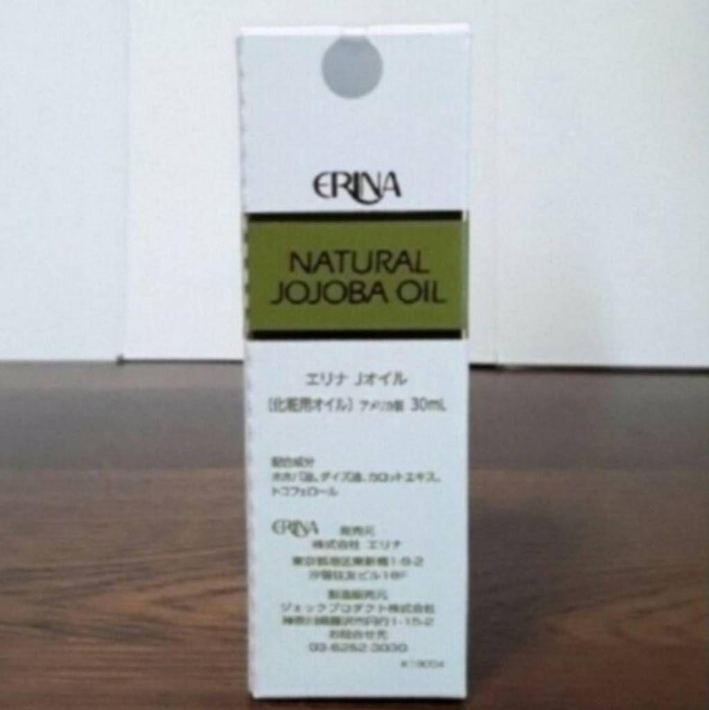 pepo♡　エリナ　ホホバオイル２個　ナイトクリーム２個