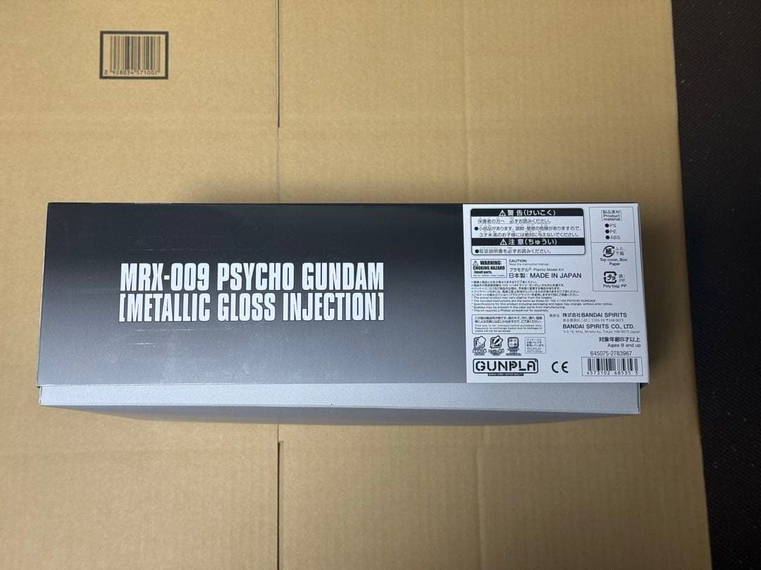 MRX-009 サイコガンダム メタリックグロス