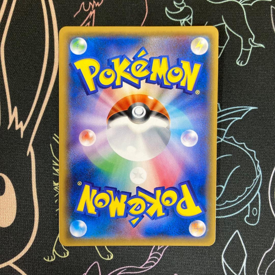 指差しシロナ SR sm5M 070/066 ウルトラムーン